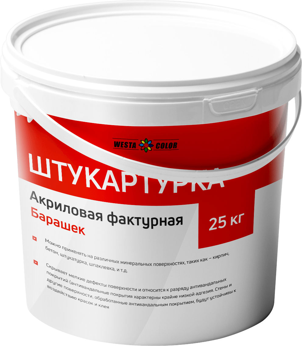 Акриловая штукатурка 