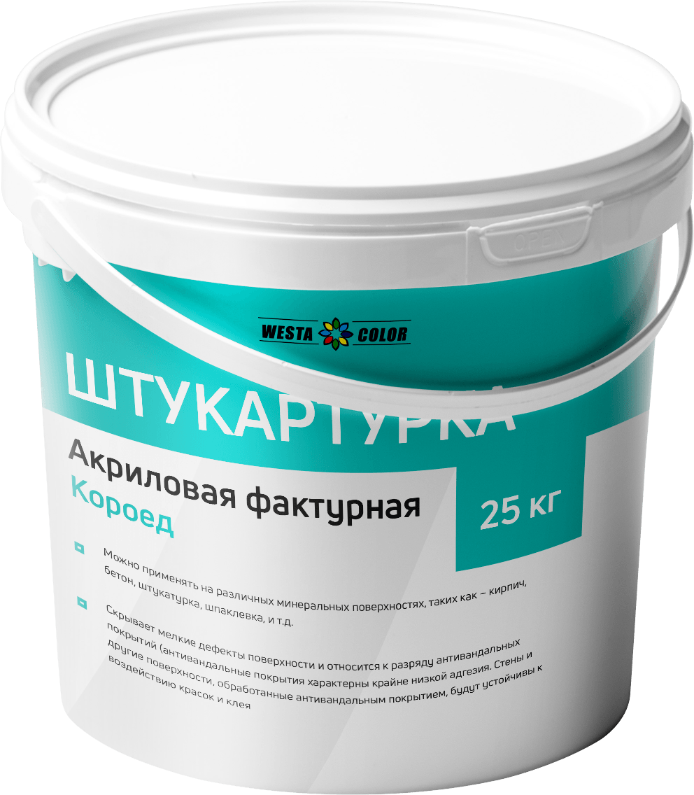 Акриловая штукатурка 